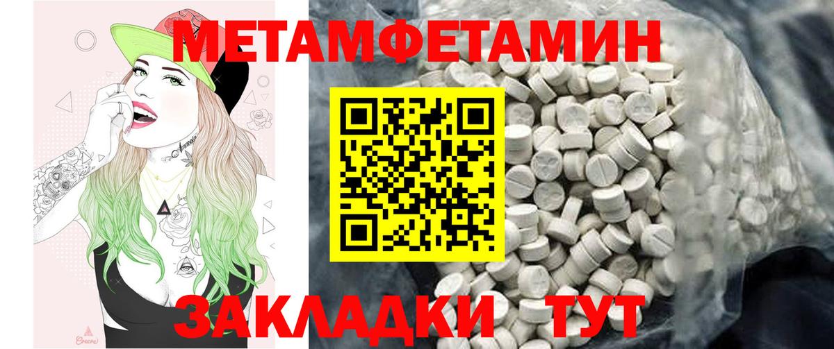 Коломна  Amphetamine  Вход с VPN  АМФ 97% 