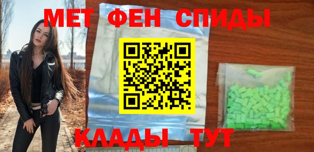 АМФЕТАМИН Premium Коломна