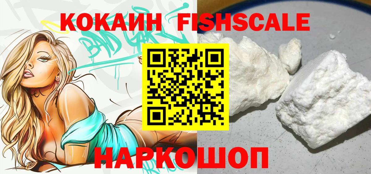 Коломна  Cocaine Перу  Вход с VPN  наркошоп  COCAIN Колумбийский 