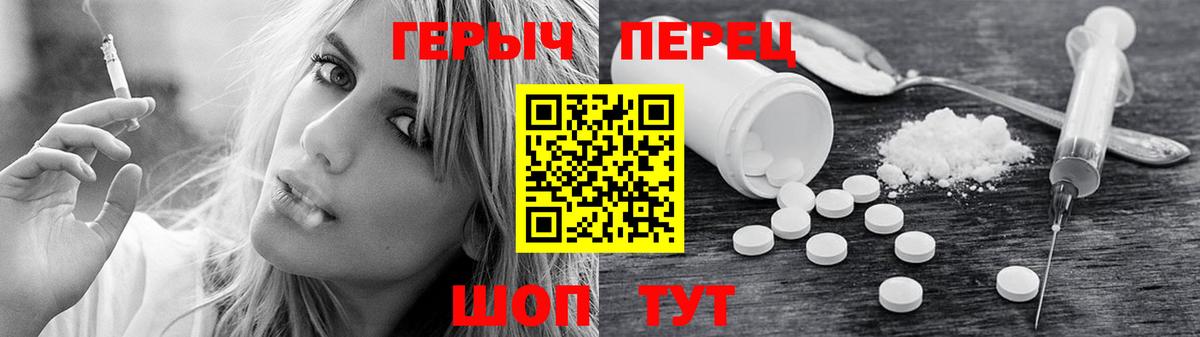 ГЕРОИН афганец Коломна
