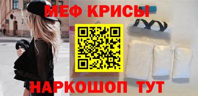 амф Вышний Волочёк