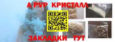 скорость mdpv Вязьма