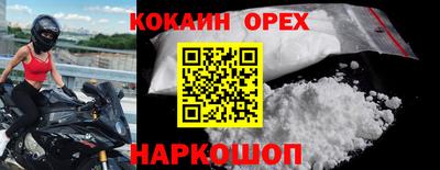 меф Вязники