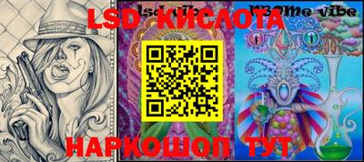 меф Вязники