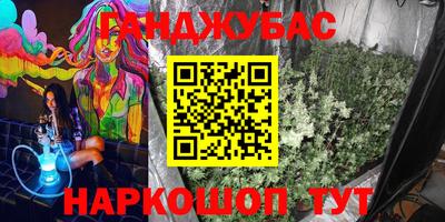 меф Вязники