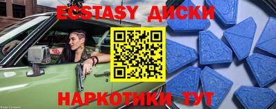 амф Вышний Волочёк