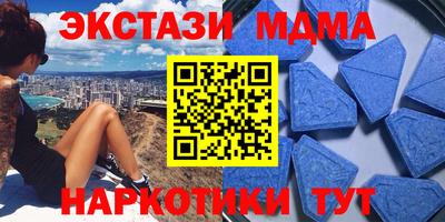 меф Вязники