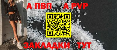 меф Вязники
