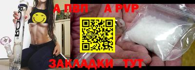 амф Вышний Волочёк