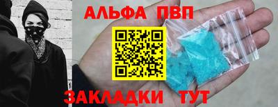 меф Вязники