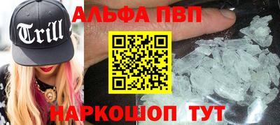 меф Вязники