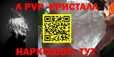 скорость mdpv Вязьма