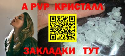 скорость mdpv Вязьма