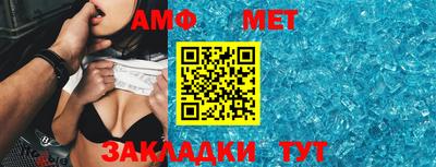 меф Вязники