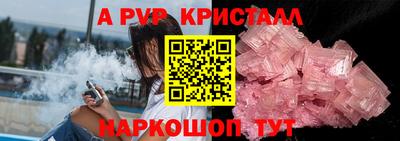 амф Вышний Волочёк