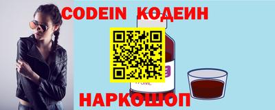 амф Вышний Волочёк