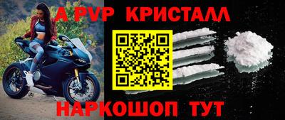 меф Вязники