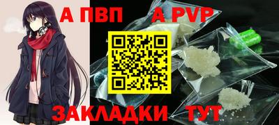 скорость mdpv Вязьма