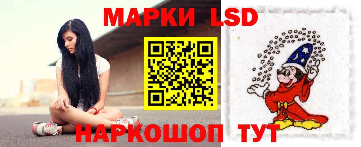 LSD-25 экстази ecstasy  LSD-25 экстази ecstasy  Коломна  Вход с VPN 