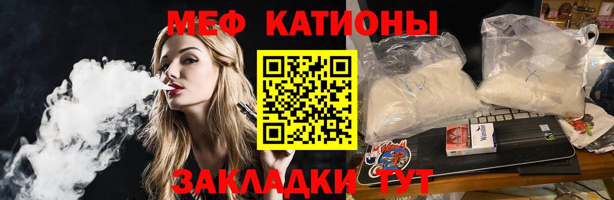 МЕФ Коломна