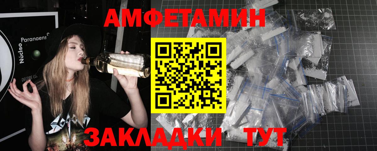 МЕТАМФЕТАМИН мет Коломна