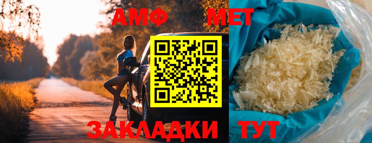 Первитин витя  Вход с VPN  Коломна 