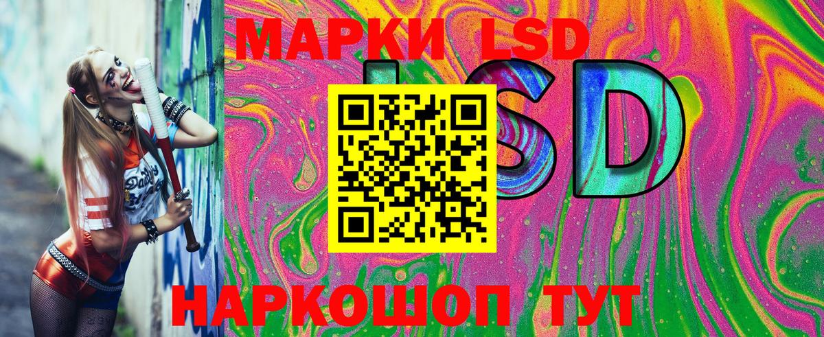 Марки N-bome 1,8мг Коломна