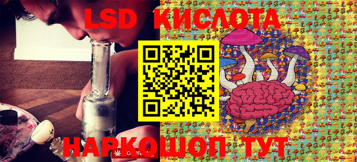 Коломна  Марки NBOMe 1500мкг  Вход с VPN  Марки NBOMe 1500мкг 