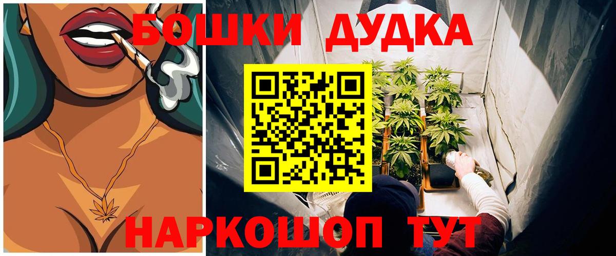 Канабис ГИДРОПОН  Каннабис сатива  Шишки марихуана Ganja  Коломна  Вход с VPN 